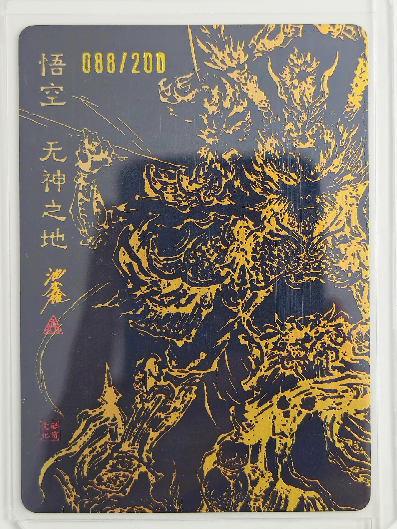 白泽拍卖卡牌手绘专场第22期中福卡展专场(离离暑云散，袅袅凉风起)