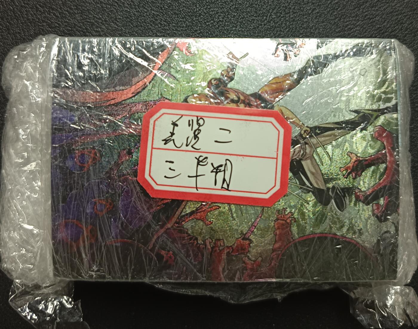 天玑星卡拍第112期《8.11周一截拍》持续收拍收评中 满赠卡需备注 03 五十八张