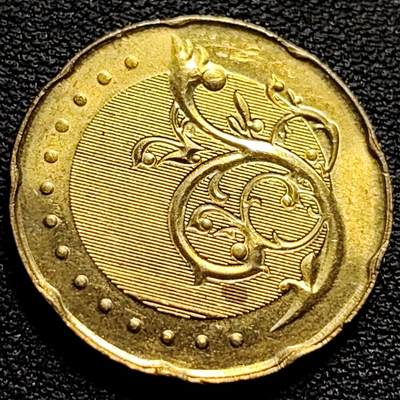 泉币菌-第84场-散币乐园场 原铜光极美 马来西亚 新版50仙 铜花22.6mm 