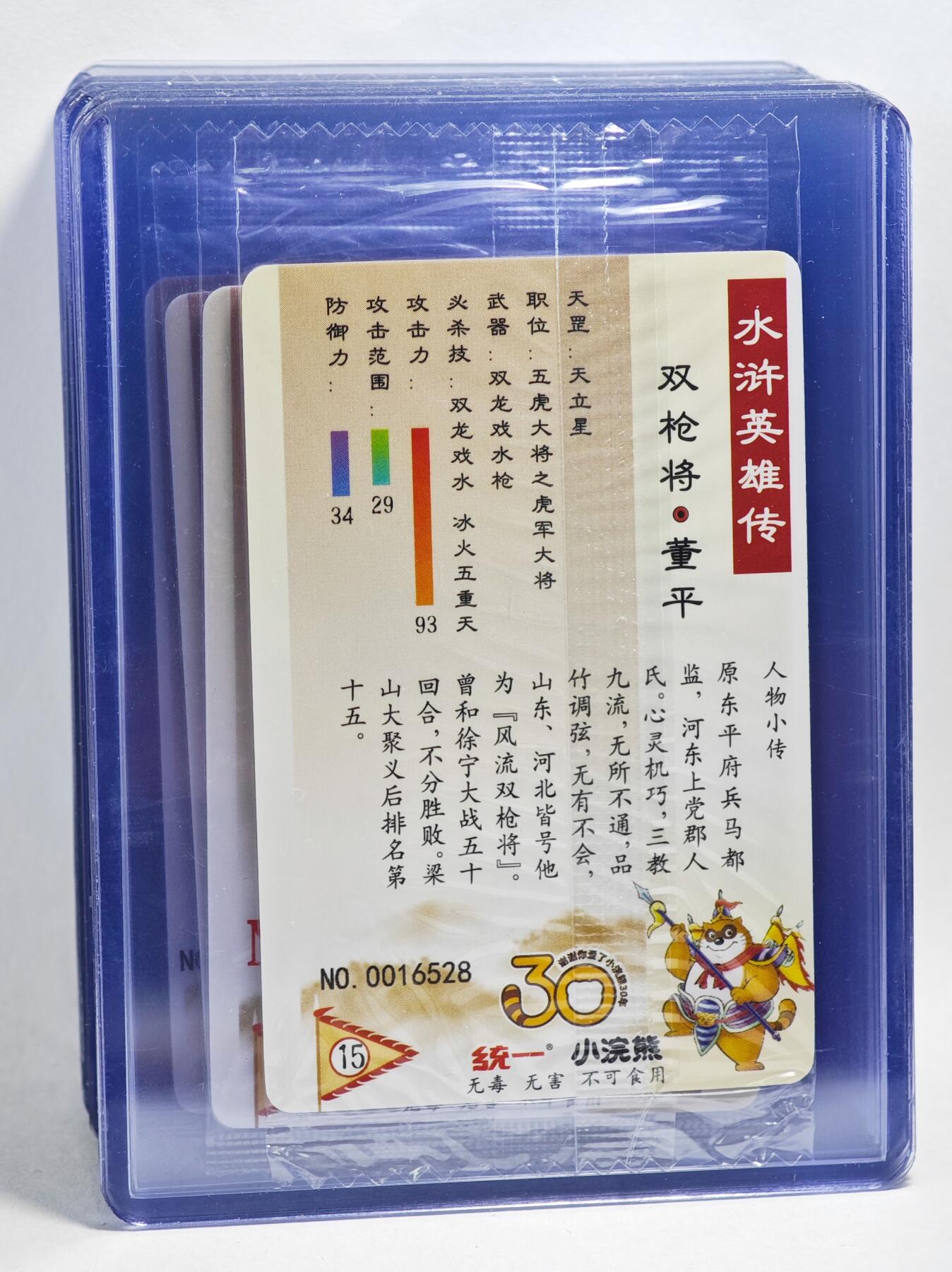 白泽拍卖卡牌手绘专场第22期中福卡展专场(离离暑云散，袅袅凉风起)