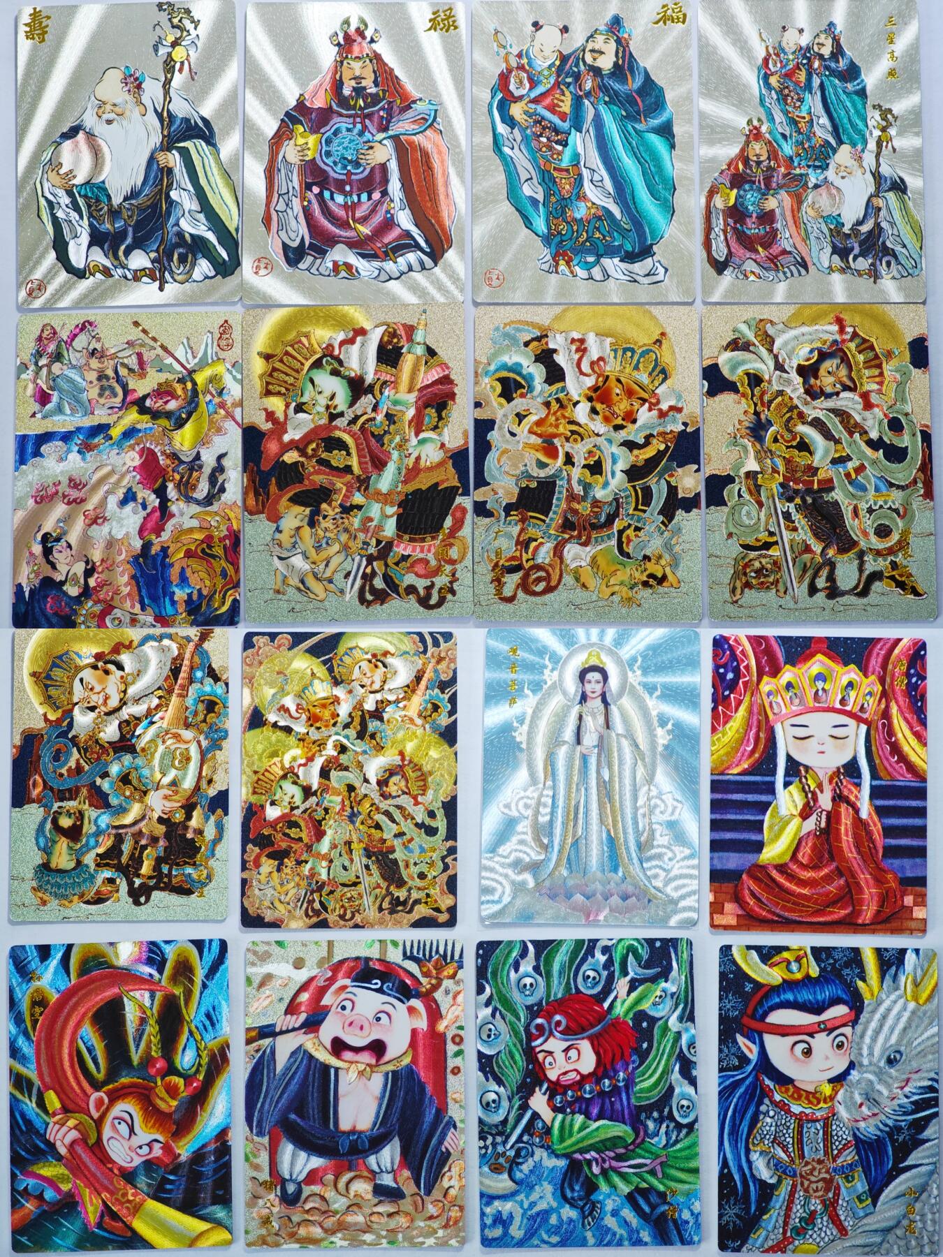 白泽拍卖卡牌手绘专场第22期中福卡展专场(离离暑云散，袅袅凉风起) 2024 山河潮玩 散卡16张  粗闪