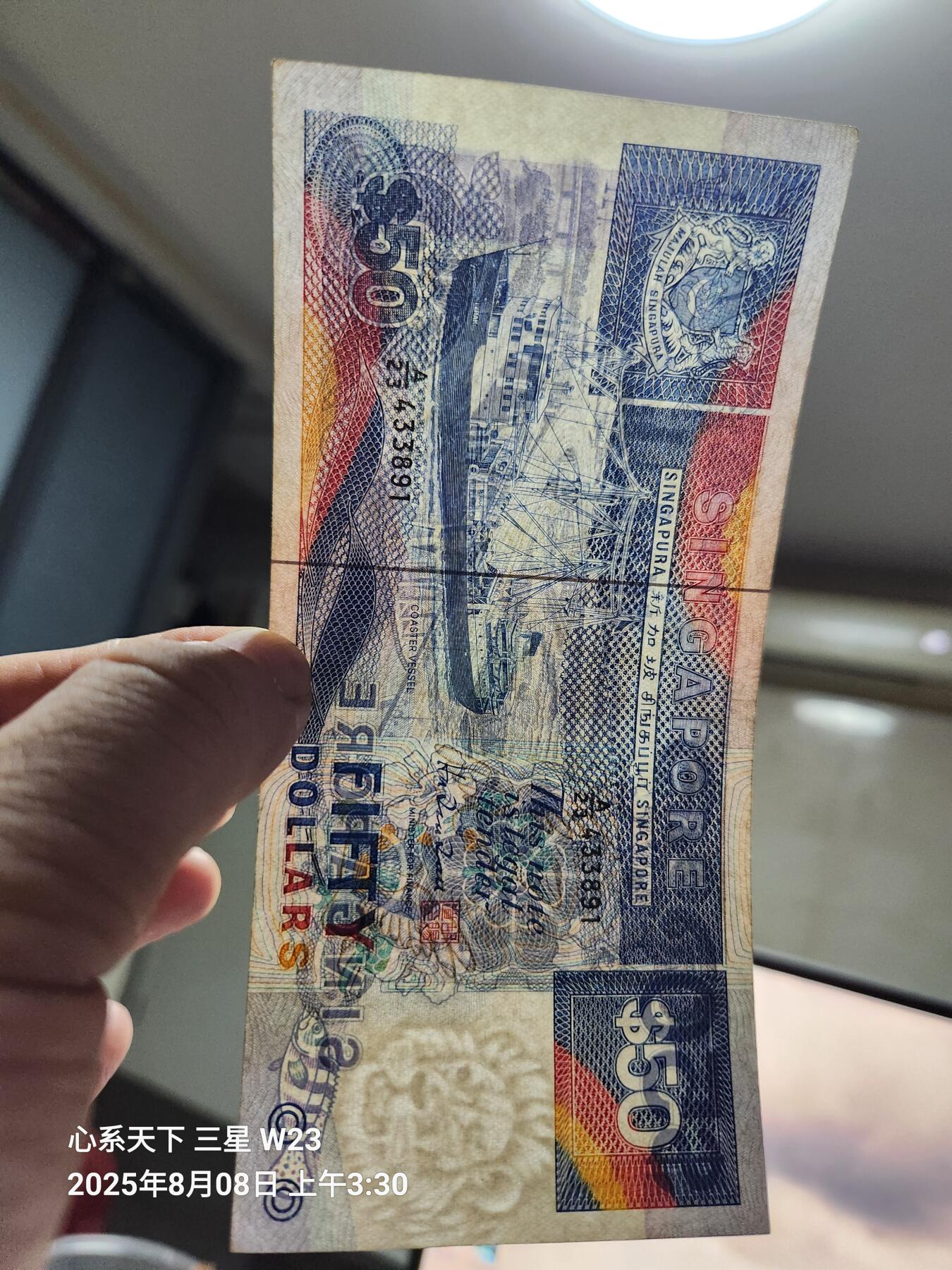 8月10号晚上8点 外国纸币自动截拍第6场