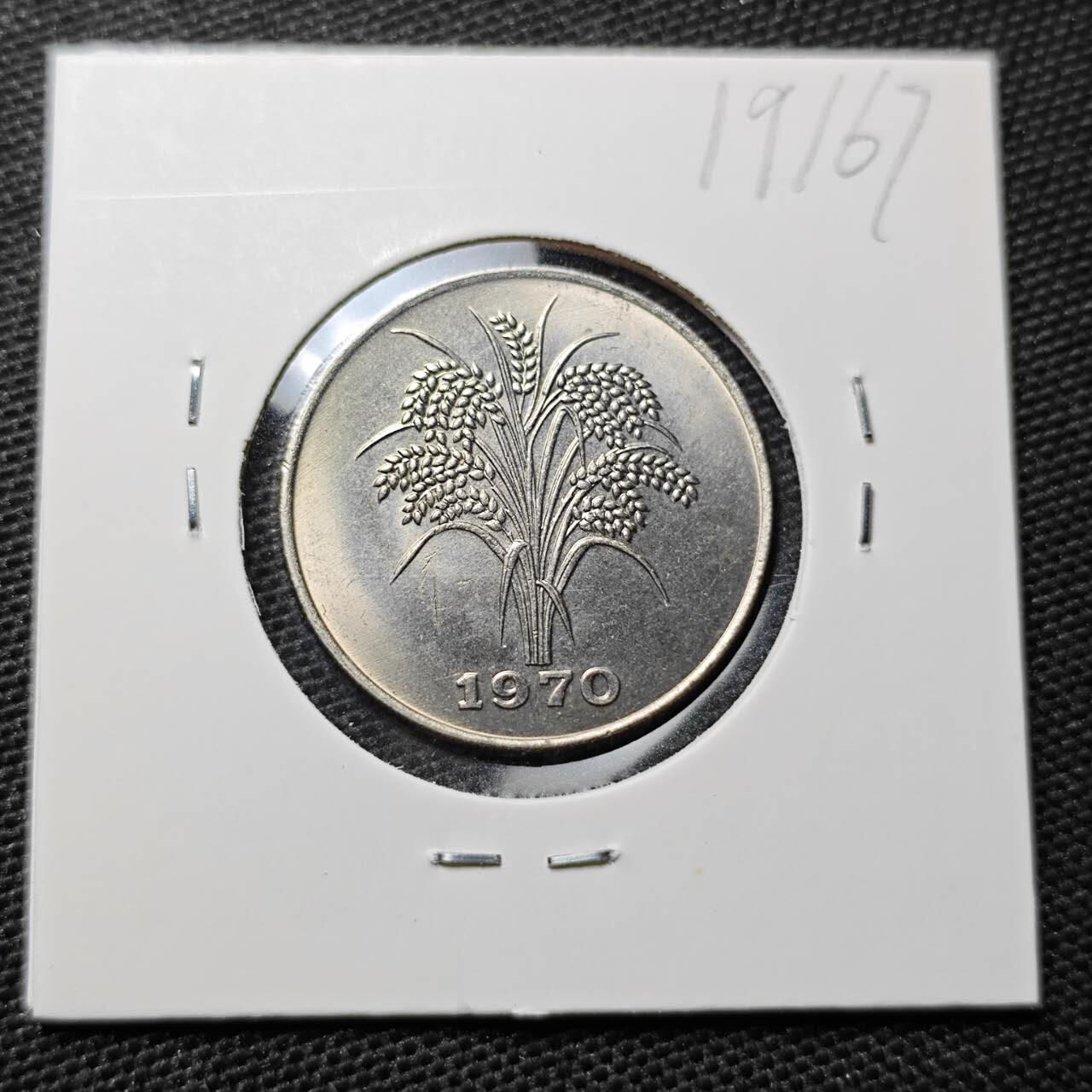 KK钱币收藏小铺 第319期 2月预留时间 周末发货  1970南越1盾水稻 好品 细节好看