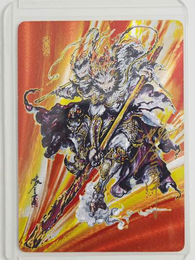 白泽拍卖卡牌手绘专场第22期中福卡展专场(离离暑云散，袅袅凉风起) - 2025 启读文化 齐天大圣 卡夹封装 019/200 沈鑫亲签 粗闪