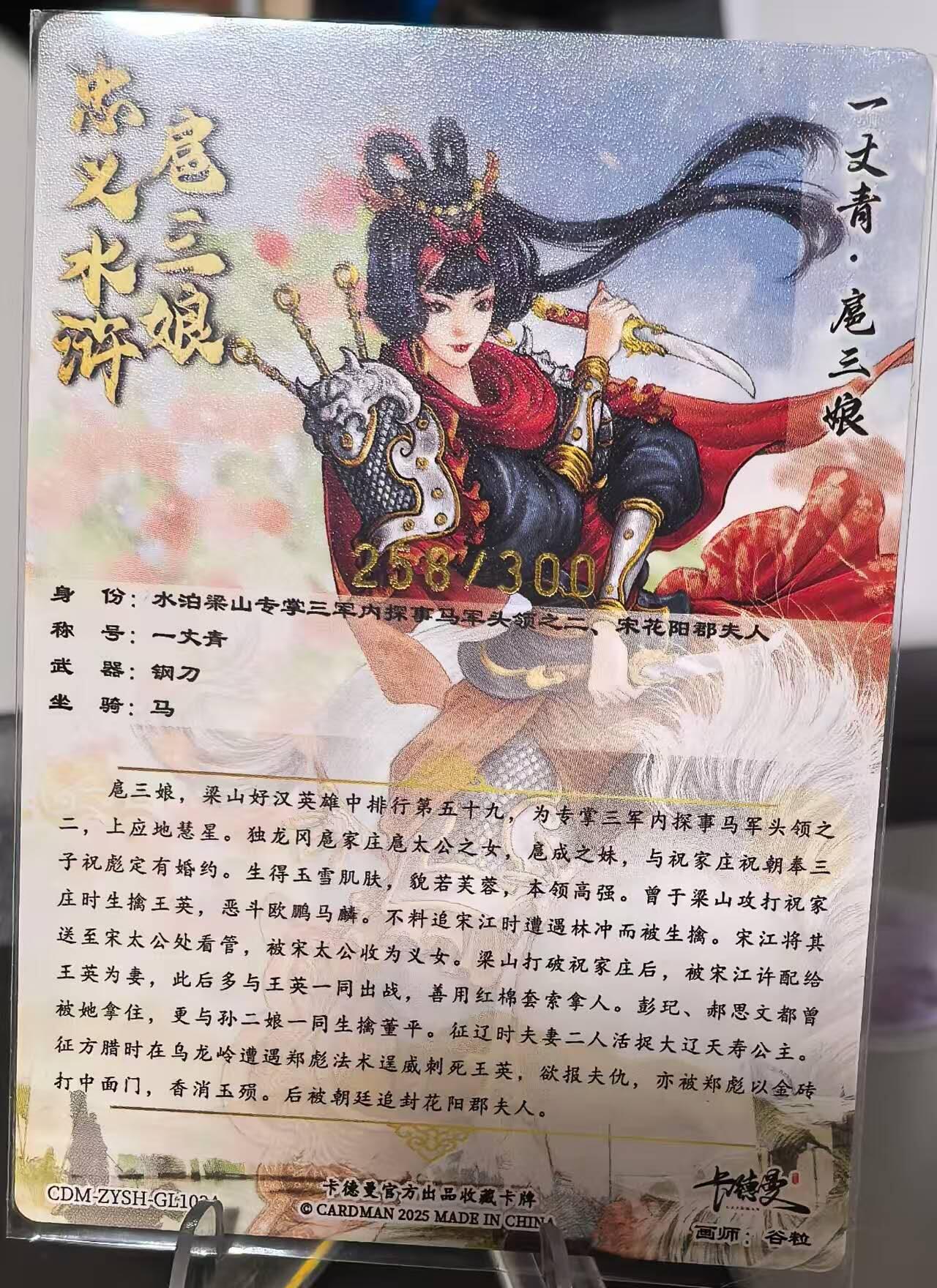 夜之极第二十八期 （8月9日周六晚6点半截拍，欢迎竞拍）