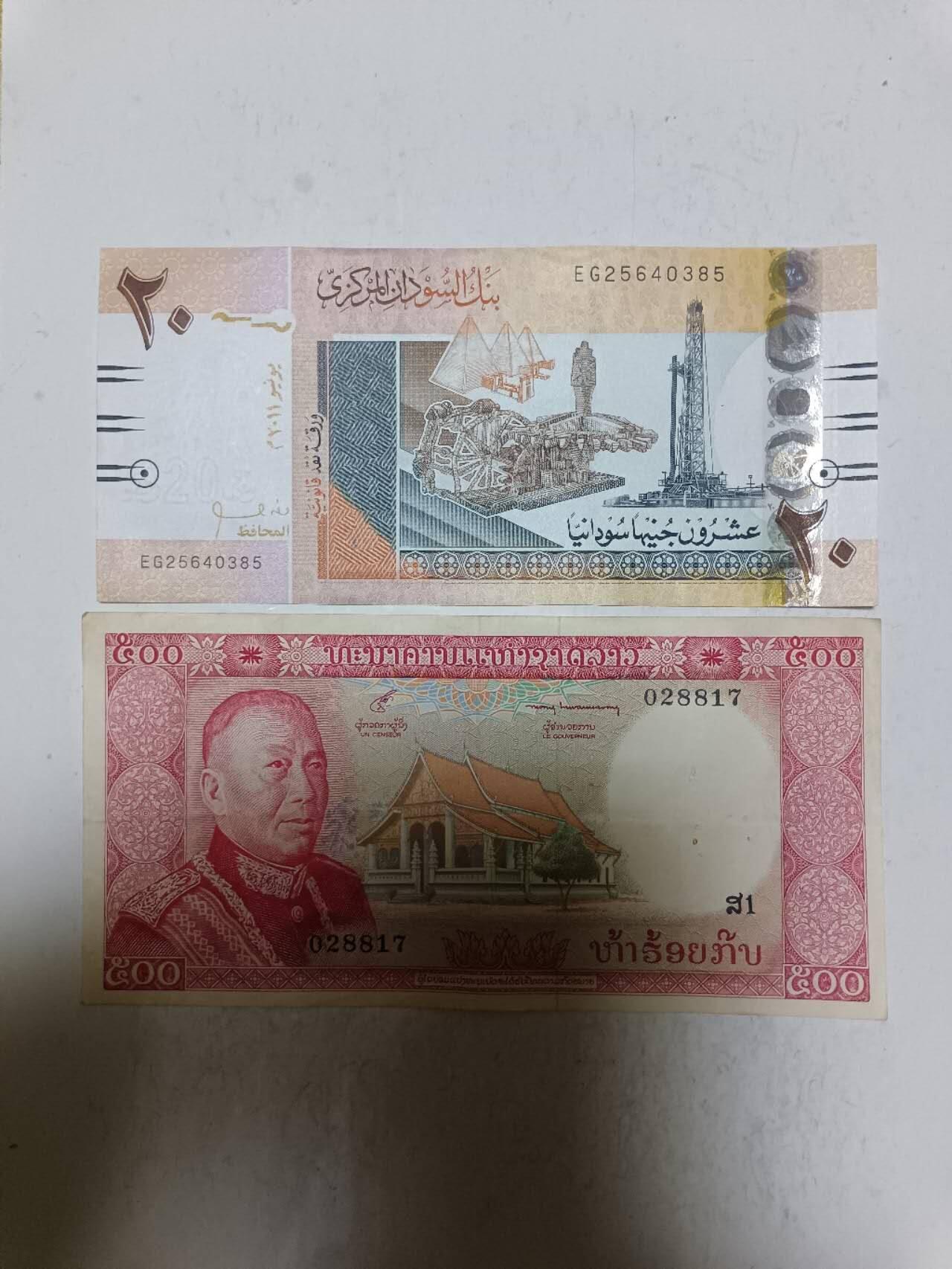 【20250814】非全新纸币第274场