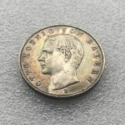 世界钱币专场拍卖 - 1911年德国巴伐利亚奥托3马克流通银币 16.7克