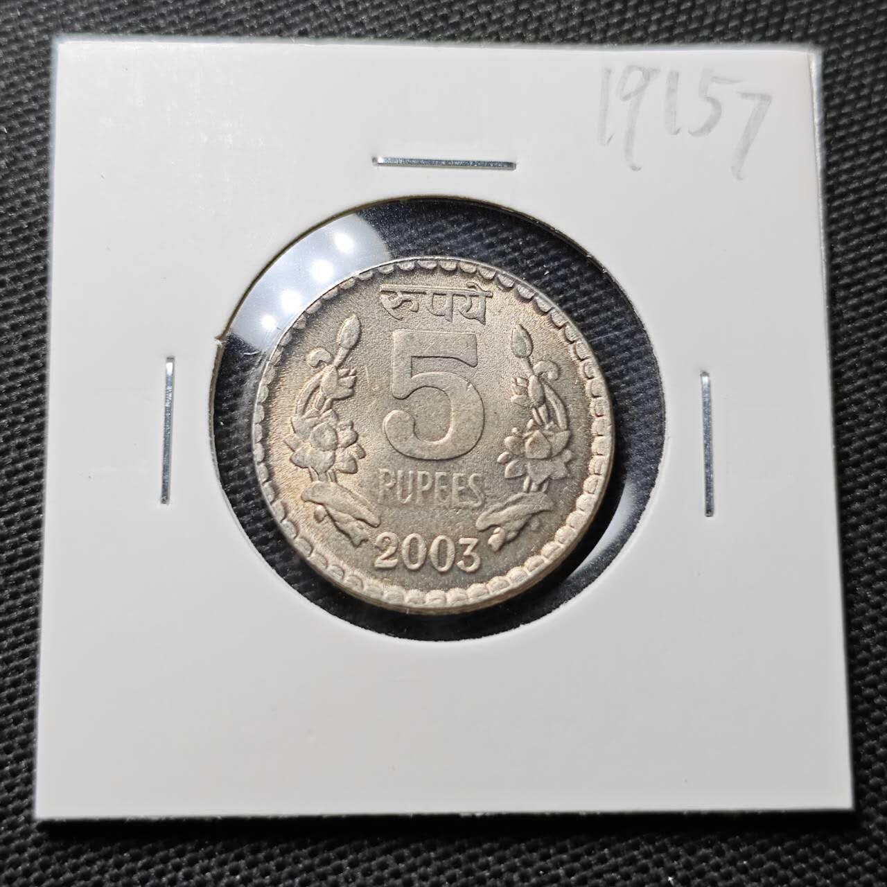 KK钱币收藏小铺 第319期 2月预留时间 周末发货  2003印度5卢比 好品 安全边