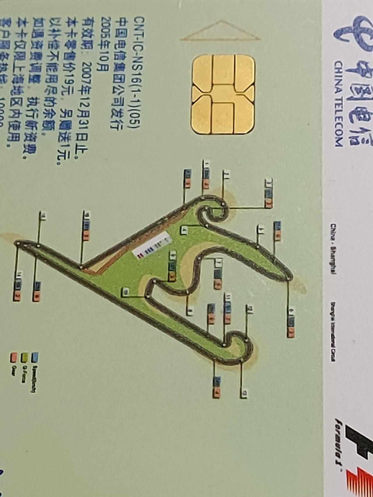 公藏第119期评级卡拍卖