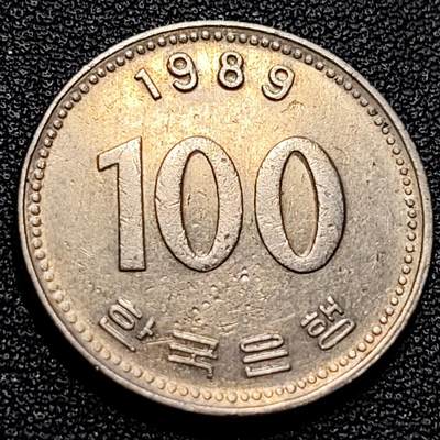 泉币菌-第84场-散币乐园场 韩国1989年100元 朝鲜半岛民族英雄李舜臣 铜镍币 24mm 