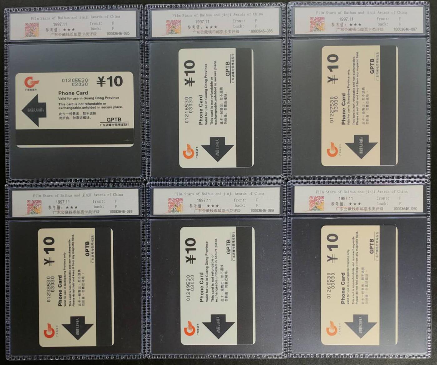 公藏第119期评级卡拍卖 广东欧特佳卡（J97-29  中国历届金鸡奖百花奖影星）45全尾5位同号03030 ，公藏68分。公藏评级专业有卡号及防伪标。