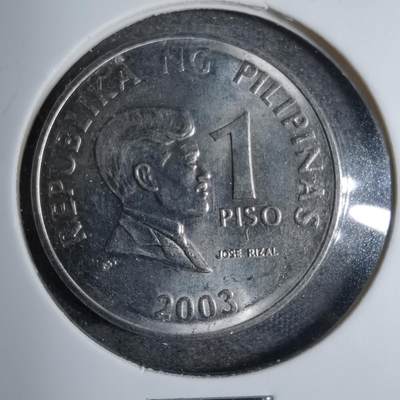 沼泽如烟--第807场 - 菲律宾2003年1比索