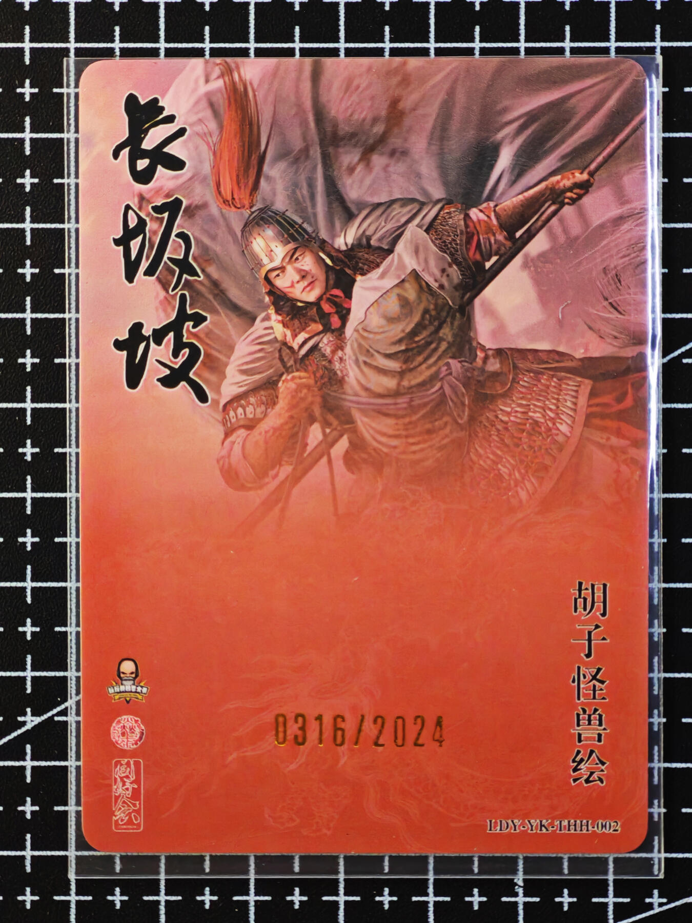 琦卡当当铺.扫码加群抽红包得[包邮券]第09期周二结束★★人少漏多结束早★★(分享有奖) ~持续收拍品中