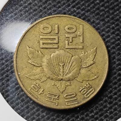 KK钱币收藏小铺 第318期 2月预留时间 周末发货 -  韩国1韩元铜币 