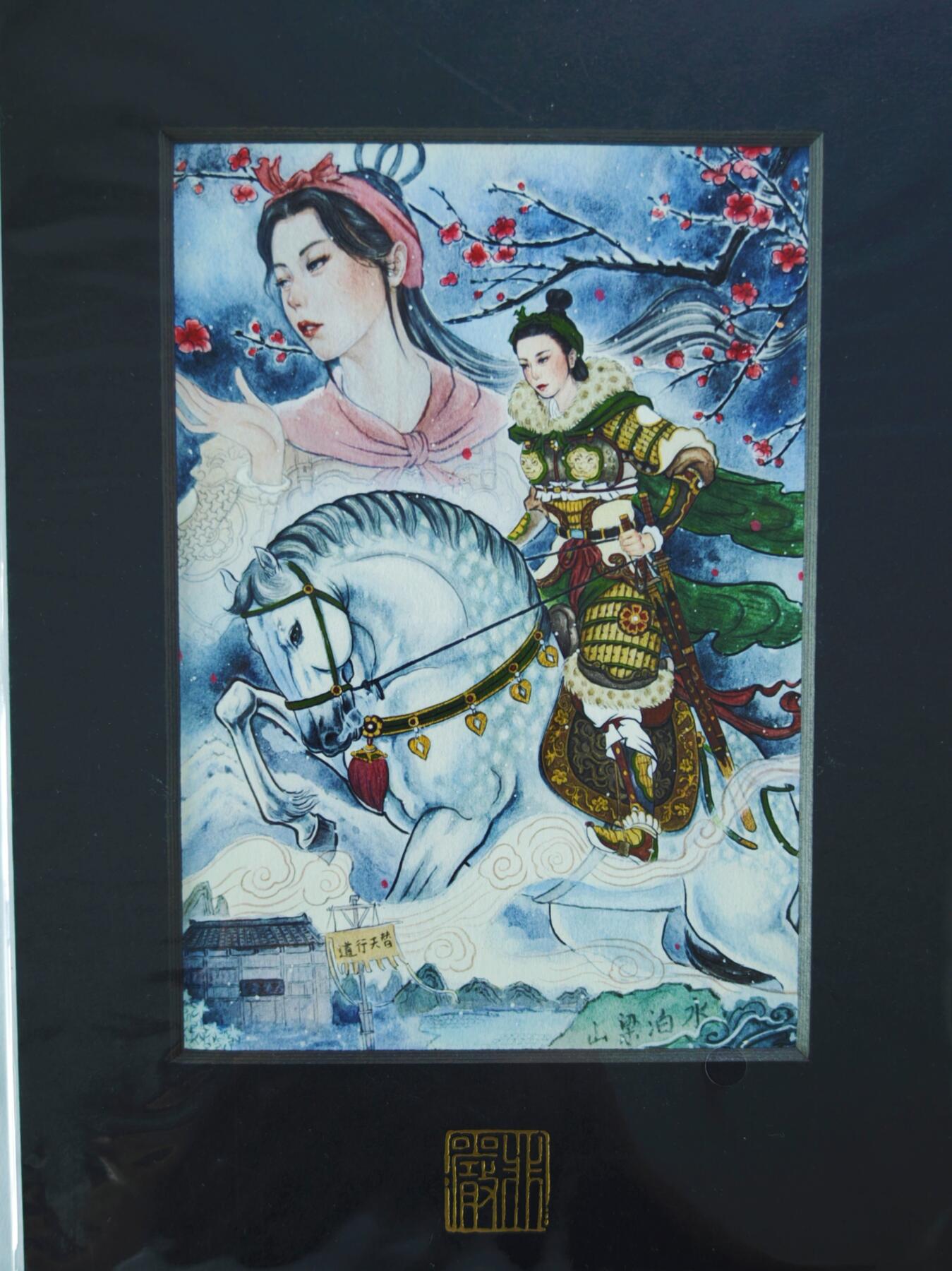 白泽拍卖卡牌手绘专场第22期中福卡展专场(离离暑云散，袅袅凉风起)