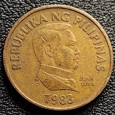 泉币菌-第84场-散币乐园场 菲律宾25分铜币 1983年 蝴蝶 21mm