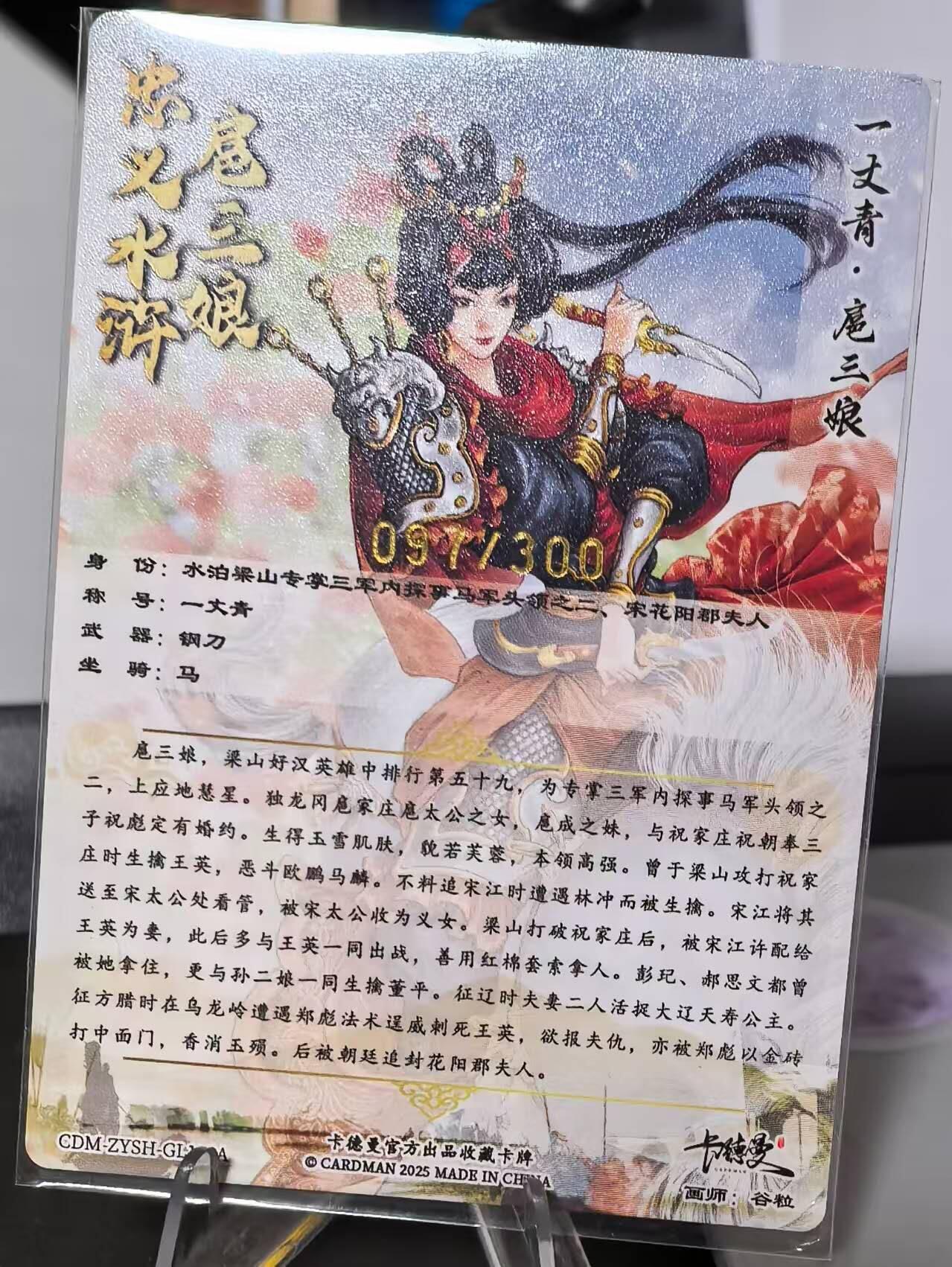 夜之极第二十八期 （8月9日周六晚6点半截拍，欢迎竞拍）