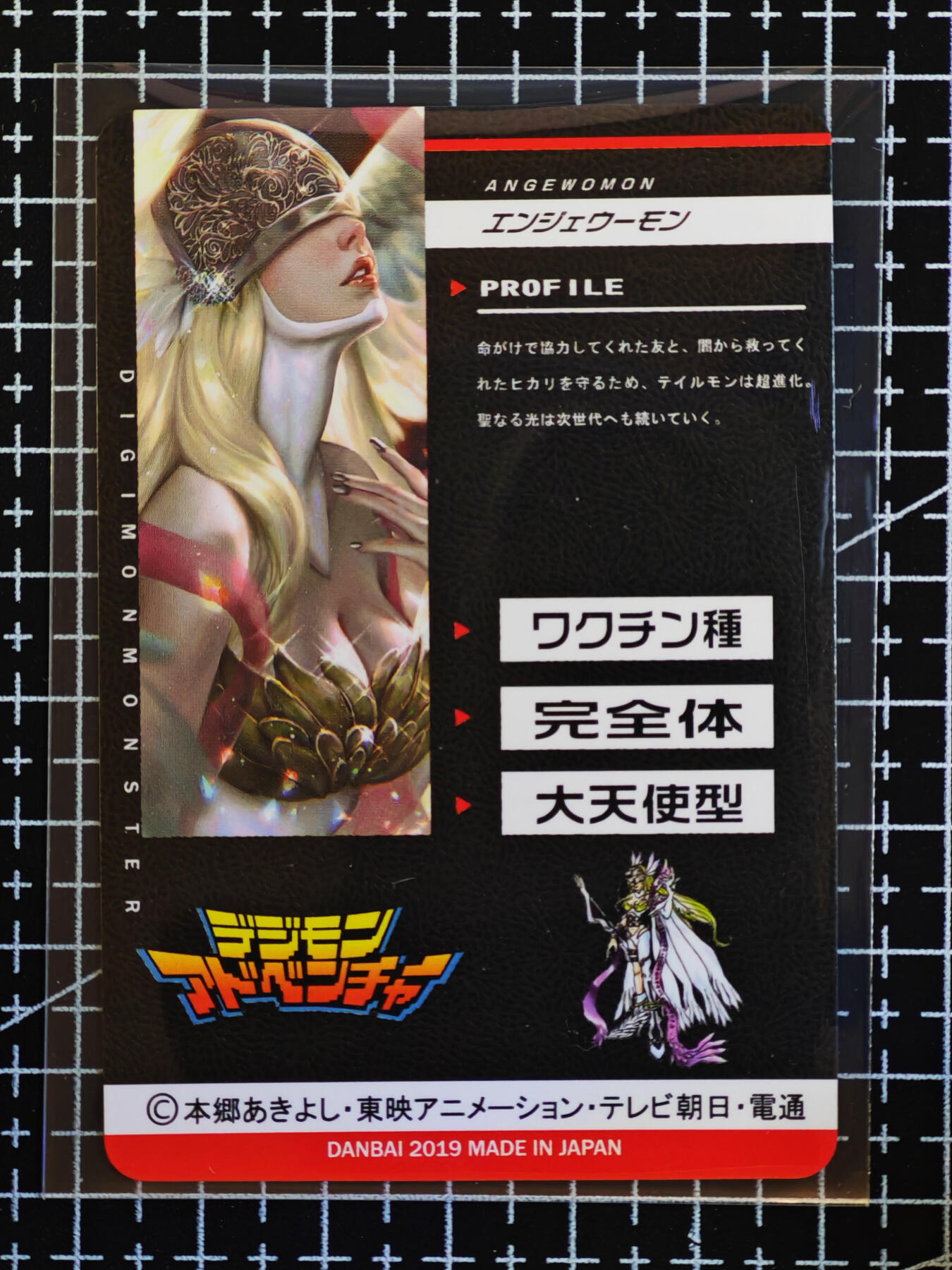 【持续收拍品】-琦卡当当铺～第38期★★~支持寄存★★~【9点40结束】扫码加群抽[包邮券]~ 老卡-天女兽-1张