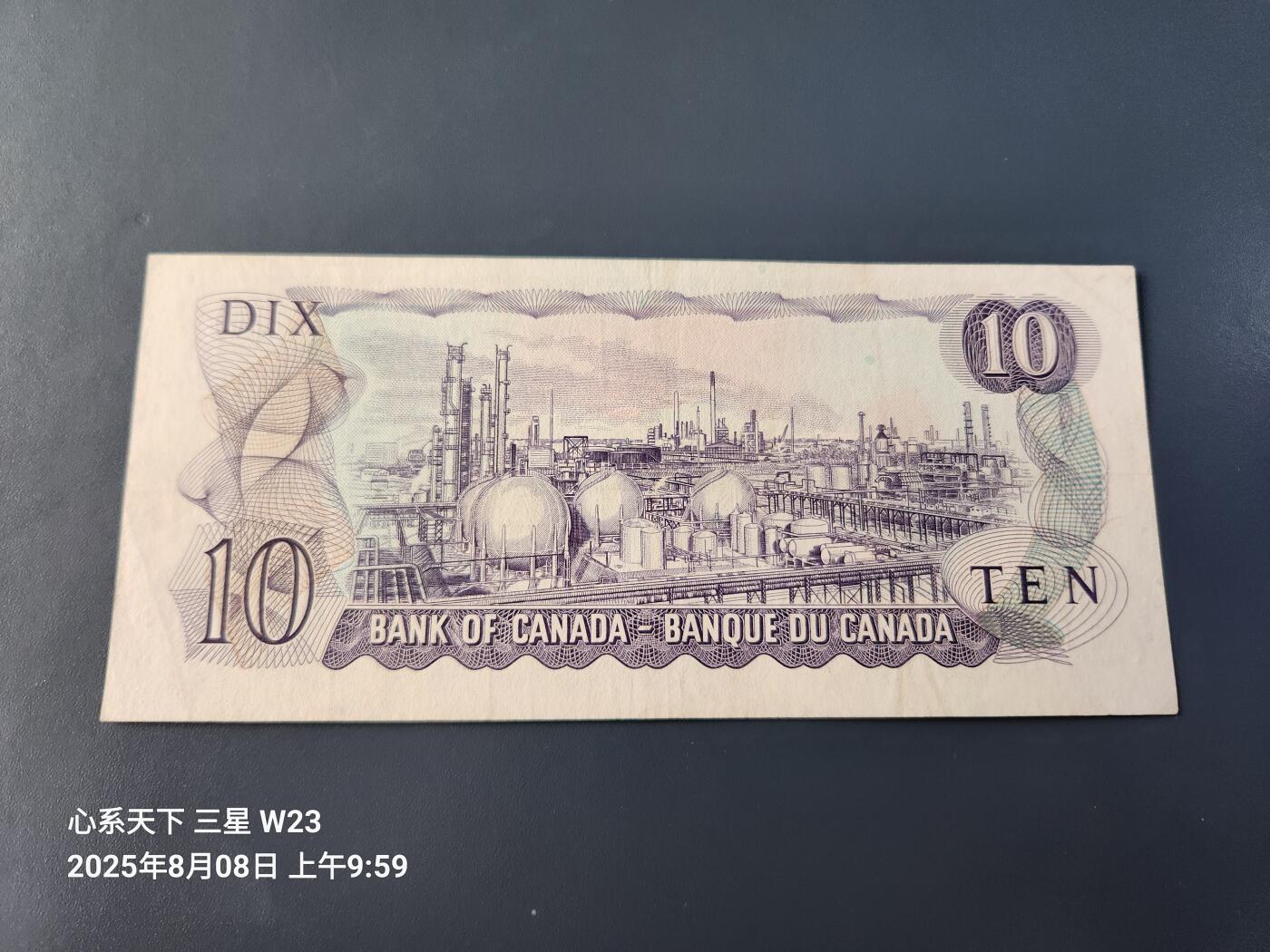8月10号晚上8点 外国纸币自动截拍第6场