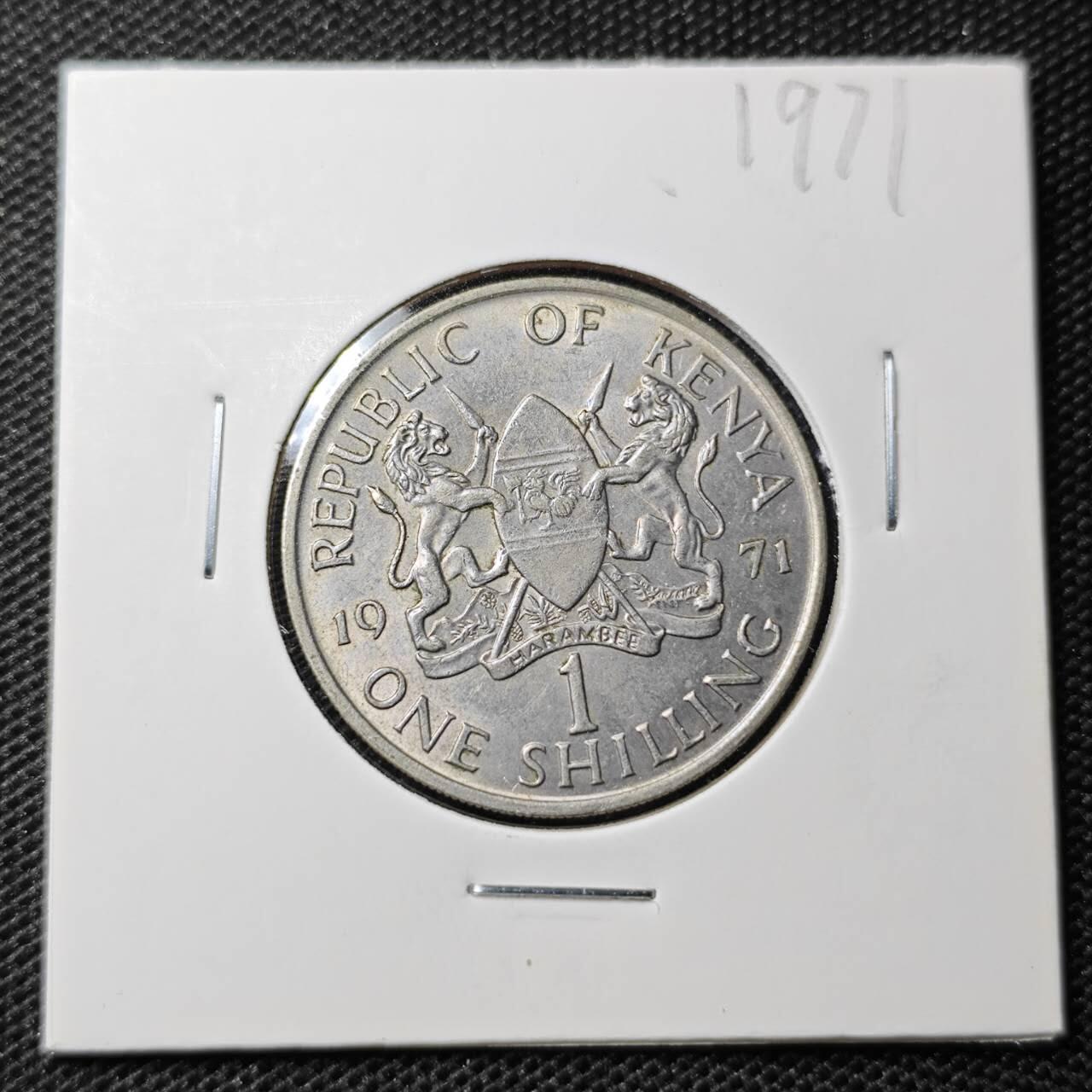 KK钱币收藏小铺 第319期 2月预留时间 周末发货  1971肯尼亚1先令