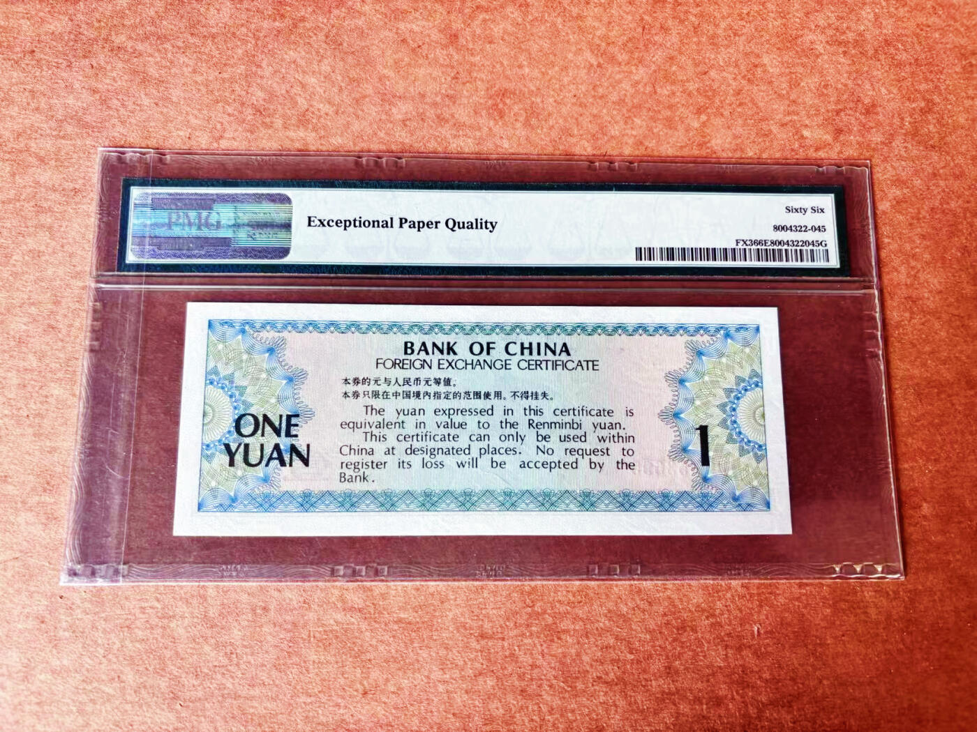 【Blue Auction】世界纸币精拍第708期——18级TOP拍卖/信誉/品质/专业/高效💫