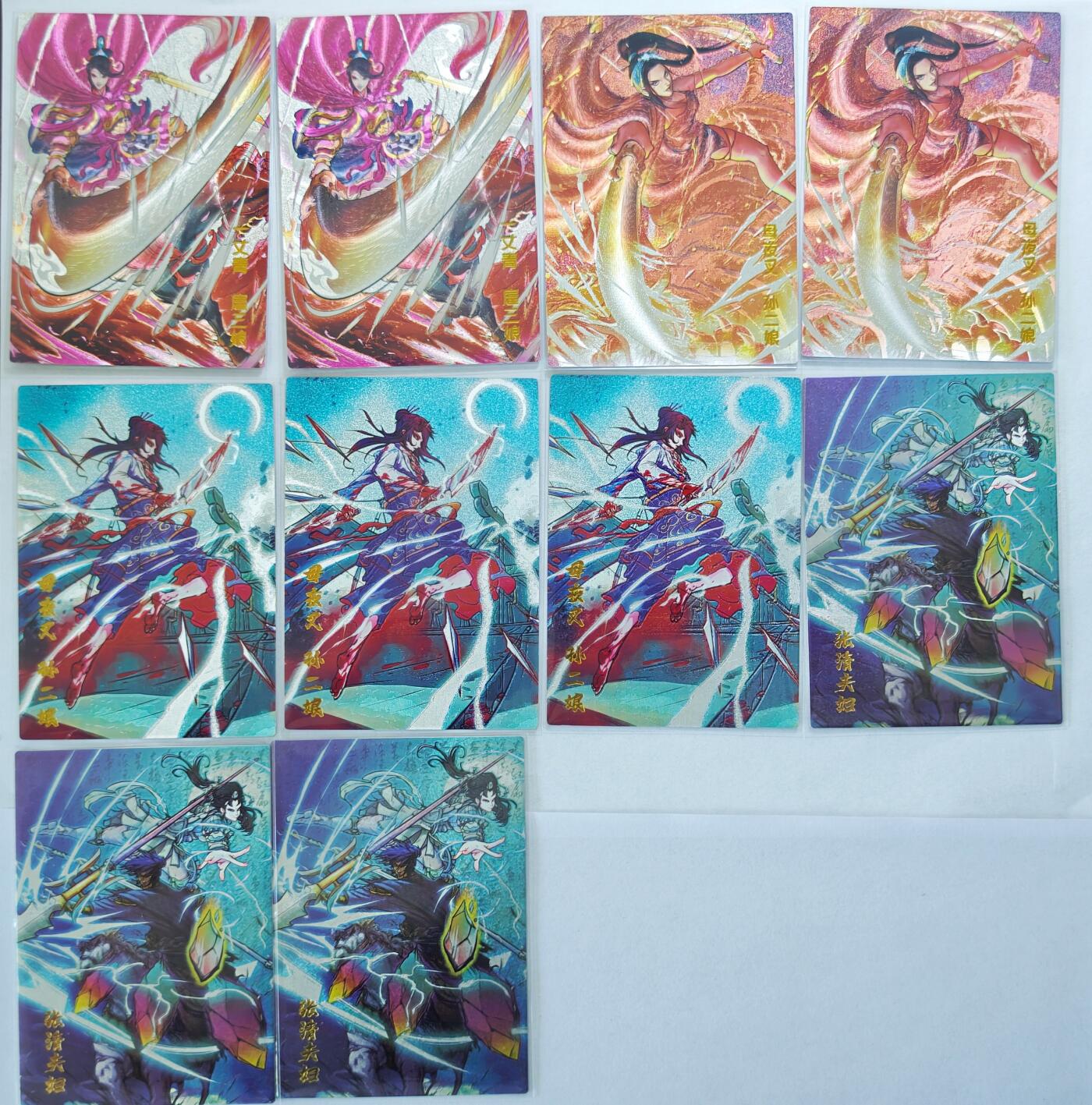 白泽拍卖卡牌手绘专场第22期中福卡展专场(离离暑云散，袅袅凉风起) 2023 豪杰文化 烽火梁山泊扈三娘2张 孙二娘5张 张清夫妇3张  编号如图 粗闪