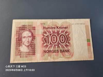 8月10号晚上8点 外国纸币自动截拍第6场 - 挪威  100克朗 1979年 原票旧品