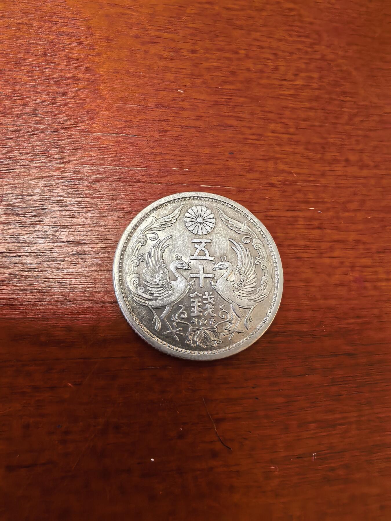长老汇蛇年精选第三十五场拍卖