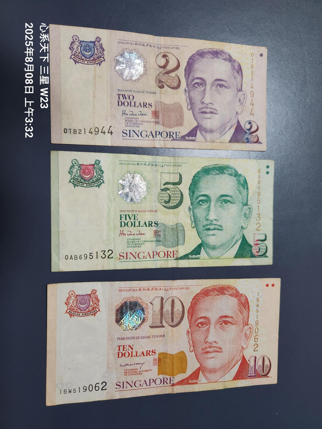 8月10号晚上8点 外国纸币自动截拍第6场