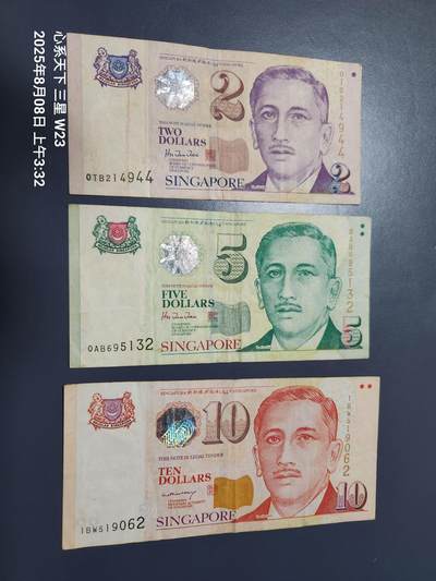 8月10号晚上8点 外国纸币自动截拍第6场 - 新加坡2-5-10元 纸币版 一组 原票旧品