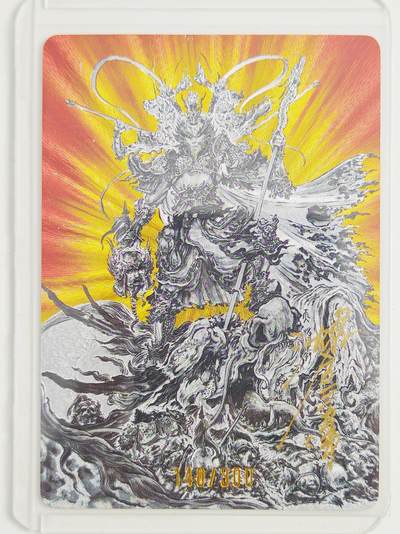 白泽拍卖卡牌手绘专场第22期中福卡展专场(离离暑云散，袅袅凉风起) - 2025 启读文化 悟空·无神之地 卡夹封装 140/300 沈鑫亲签 粗闪