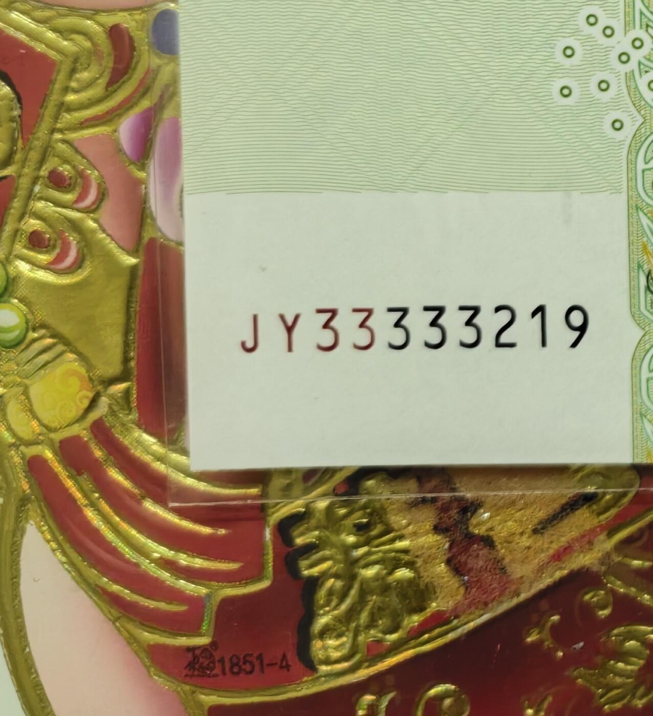 钱币乐园收藏20250809，🈵200元包邮，可以选择寄存，不🈵200着急发货的运费自理，鸽子勿扰，留给有需要的人！！！
