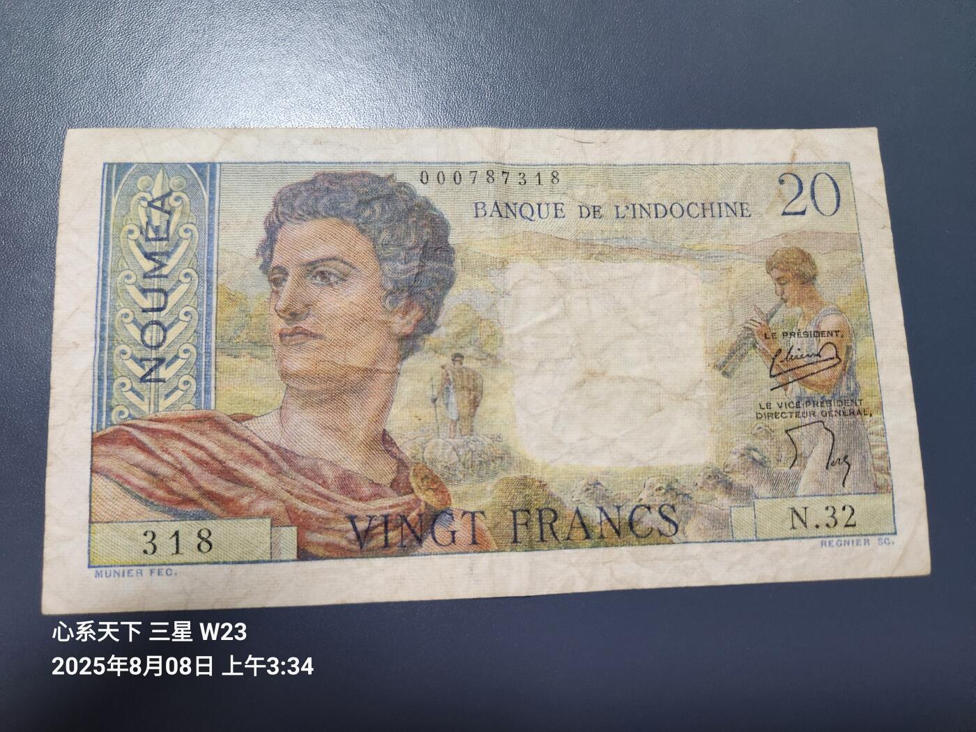8月10号晚上8点 外国纸币自动截拍第6场