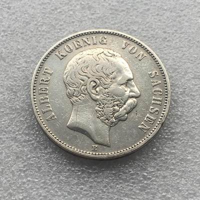 世界钱币专场拍卖 - 1876年德国萨克森阿尔伯特5马克短翅流通银币 27.8克