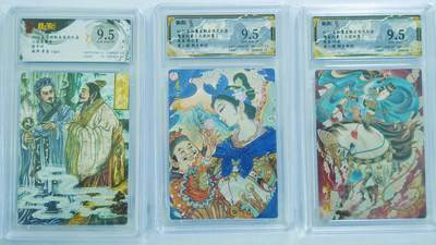 白泽拍卖卡牌手绘专场第22期中福卡展专场(离离暑云散，袅袅凉风起) - 2025 朵拉 五虎争鸾扈三娘2张 玄卡阁 三国英雄志 隆中对1张  粗闪 保粹评级 3张9.5分 特标