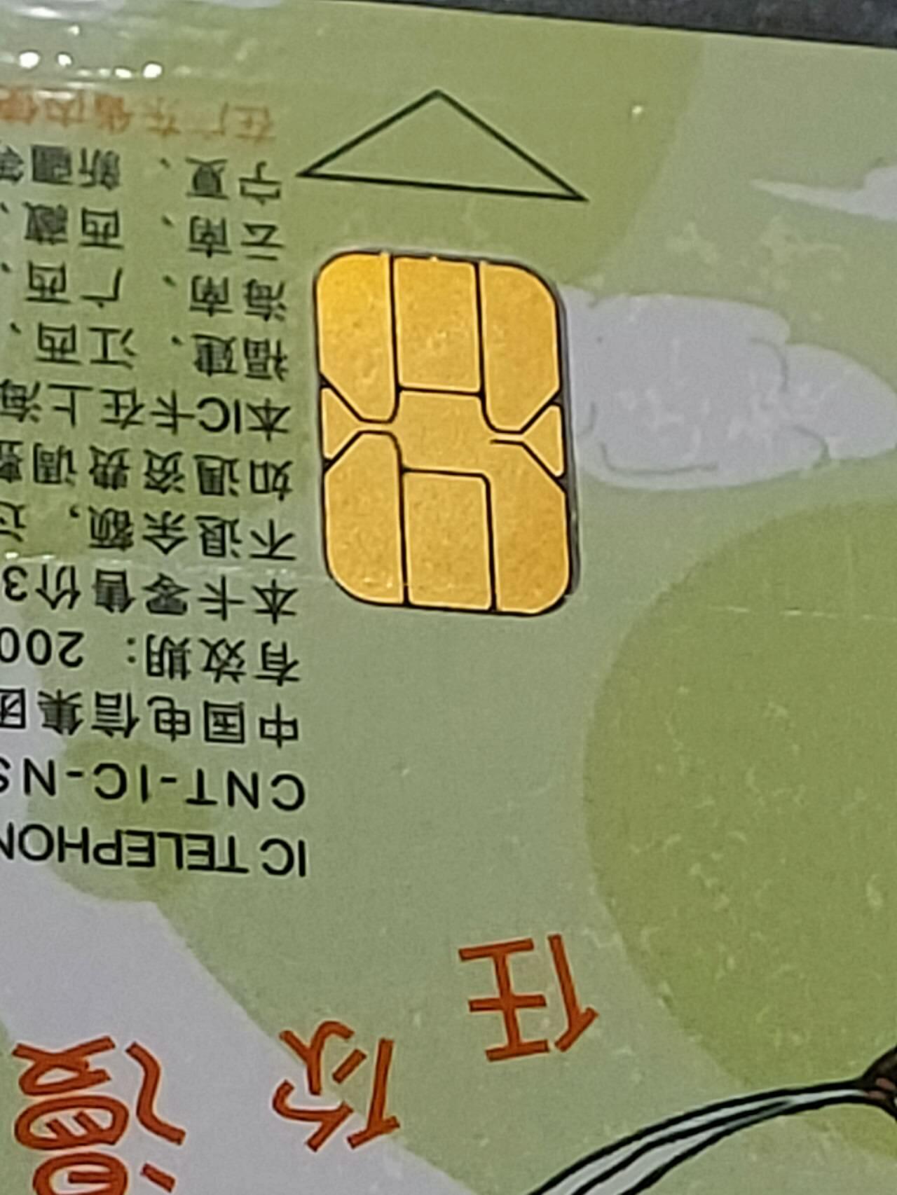 公藏第119期评级卡拍卖