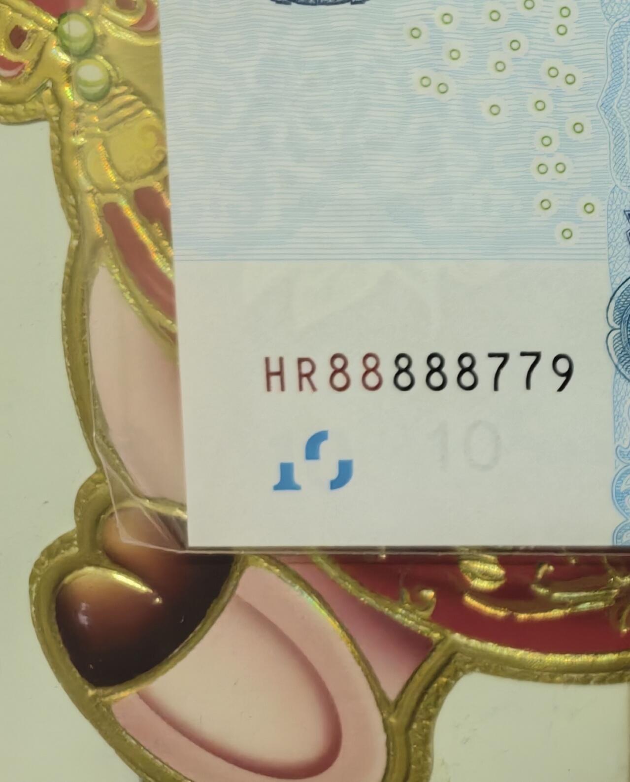 钱币乐园收藏20250809，🈵200元包邮，可以选择寄存，不🈵200着急发货的运费自理，鸽子勿扰，留给有需要的人！！！
