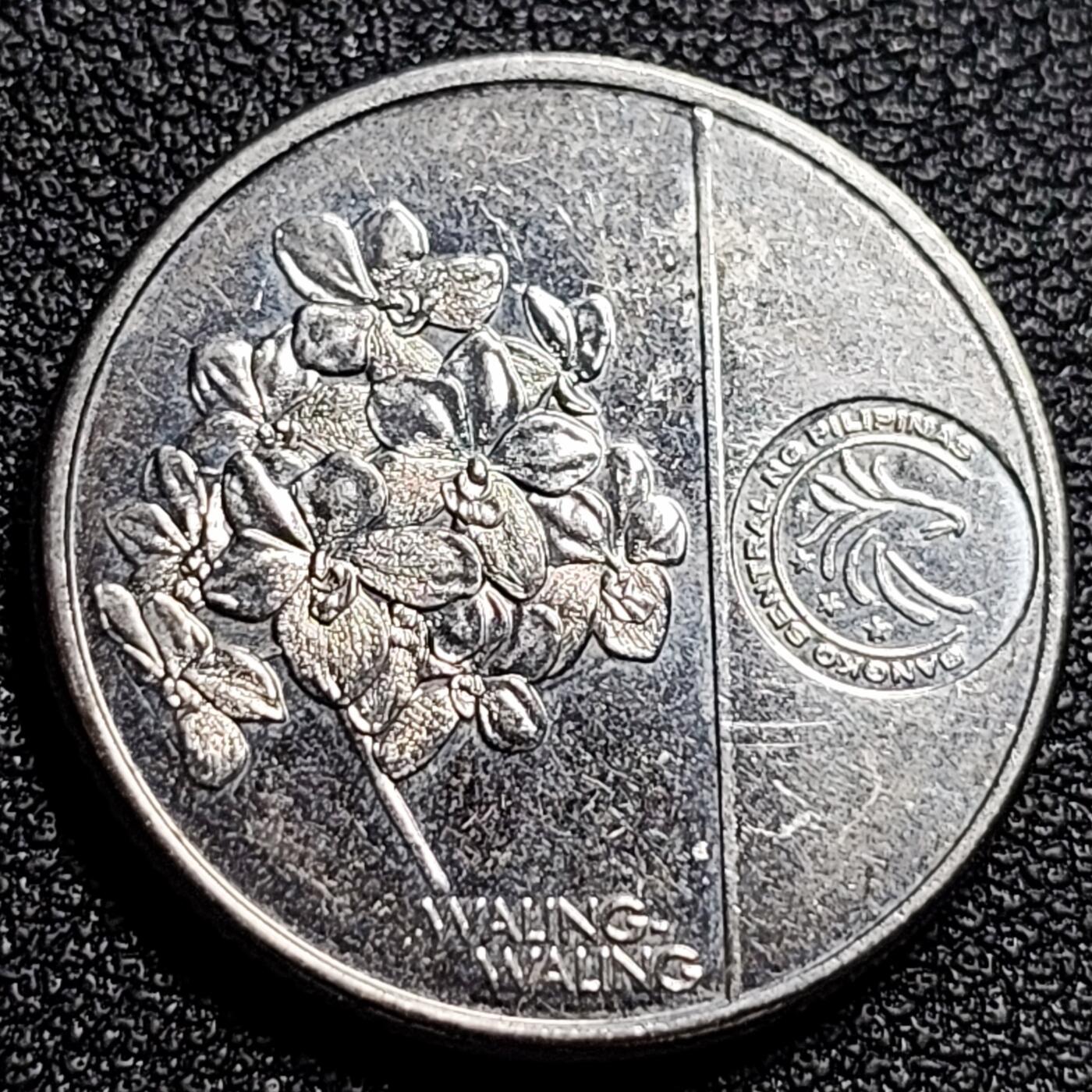 泉币菌-第82场-散币乐园场 菲律宾1比索 国父何塞·黎刹 镀镍钢币 24mm
