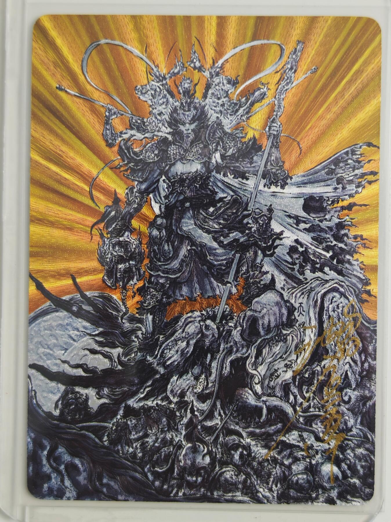 白泽拍卖卡牌手绘专场第22期中福卡展专场(离离暑云散，袅袅凉风起)