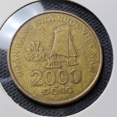 KK钱币收藏小铺 第318期 2月预留时间 周末发货 -  越南2000盾