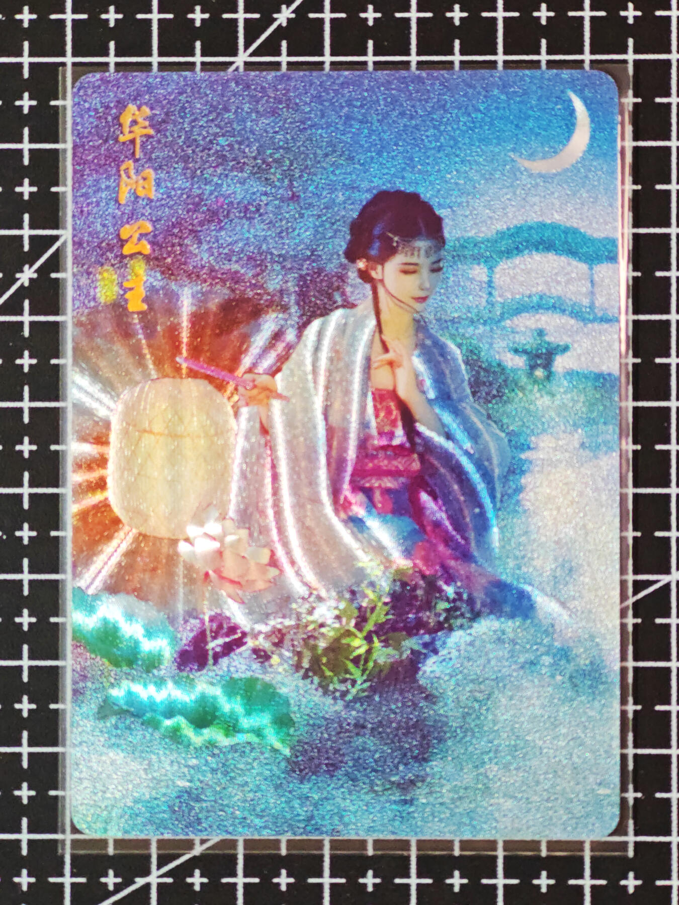 琦卡当当铺.扫码加群抽红包得[包邮券]第09期周日结束★★人少漏多结束早★★(分享有奖) ~持续收拍品中