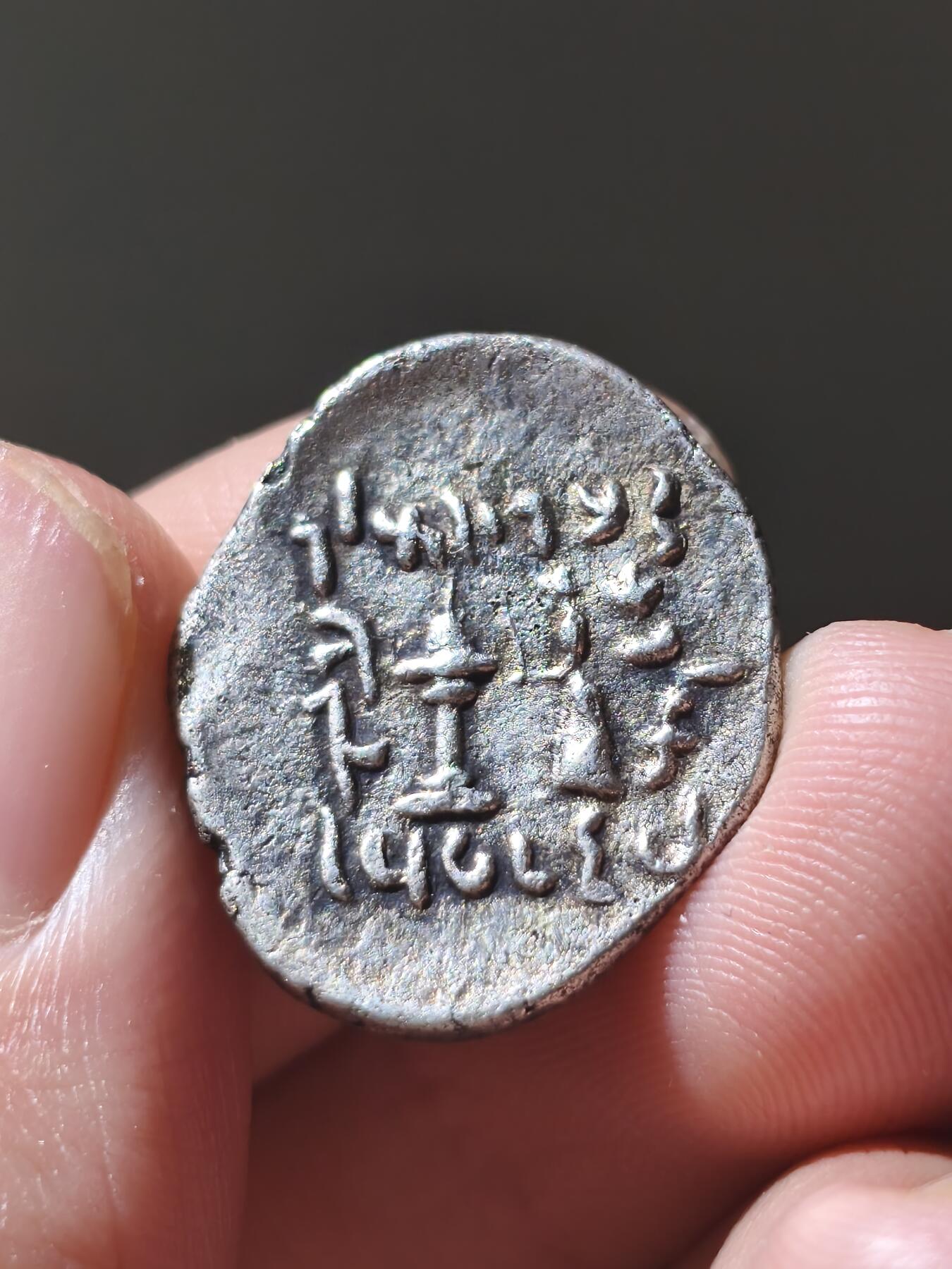 星盘世界钱币八月十六日古典币精品专场，本场全部老孙严选精品 超高浮雕！波西斯大流士二世一德拉克玛，背祭司祭拜拜火教祭坛，高浮雕极其精美的近乎立体甚至割手，波西斯一德十分稀少，大约公元前一世纪，非常惊人的打制工艺