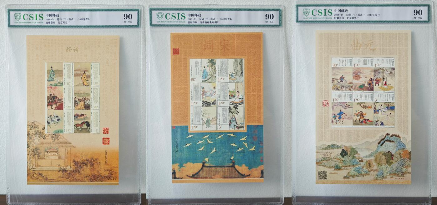 白泽拍卖卡牌手绘专场第22期中福卡展专场(离离暑云散，袅袅凉风起)