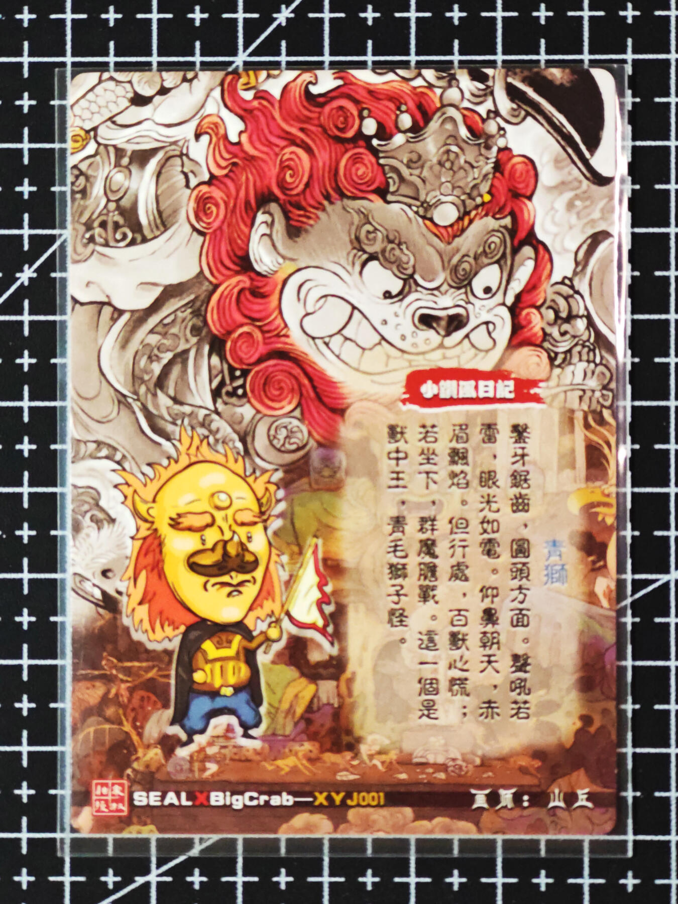 琦卡当当铺.扫码加群抽红包得[包邮券]第09期周日结束★★人少漏多结束早★★(分享有奖) ~持续收拍品中