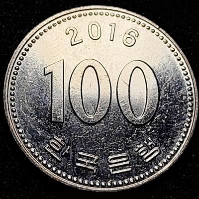 泉币菌-第80场-散币乐园场 - 原光美品 韩国 100韩元 朝鲜半岛民族英雄李舜臣 铜镍币  24mm 