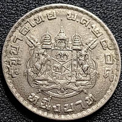 泉币菌-第84场-散币乐园场 - 美品 泰国60年代拉玛九世早期1泰铢26.9MM 单年版  