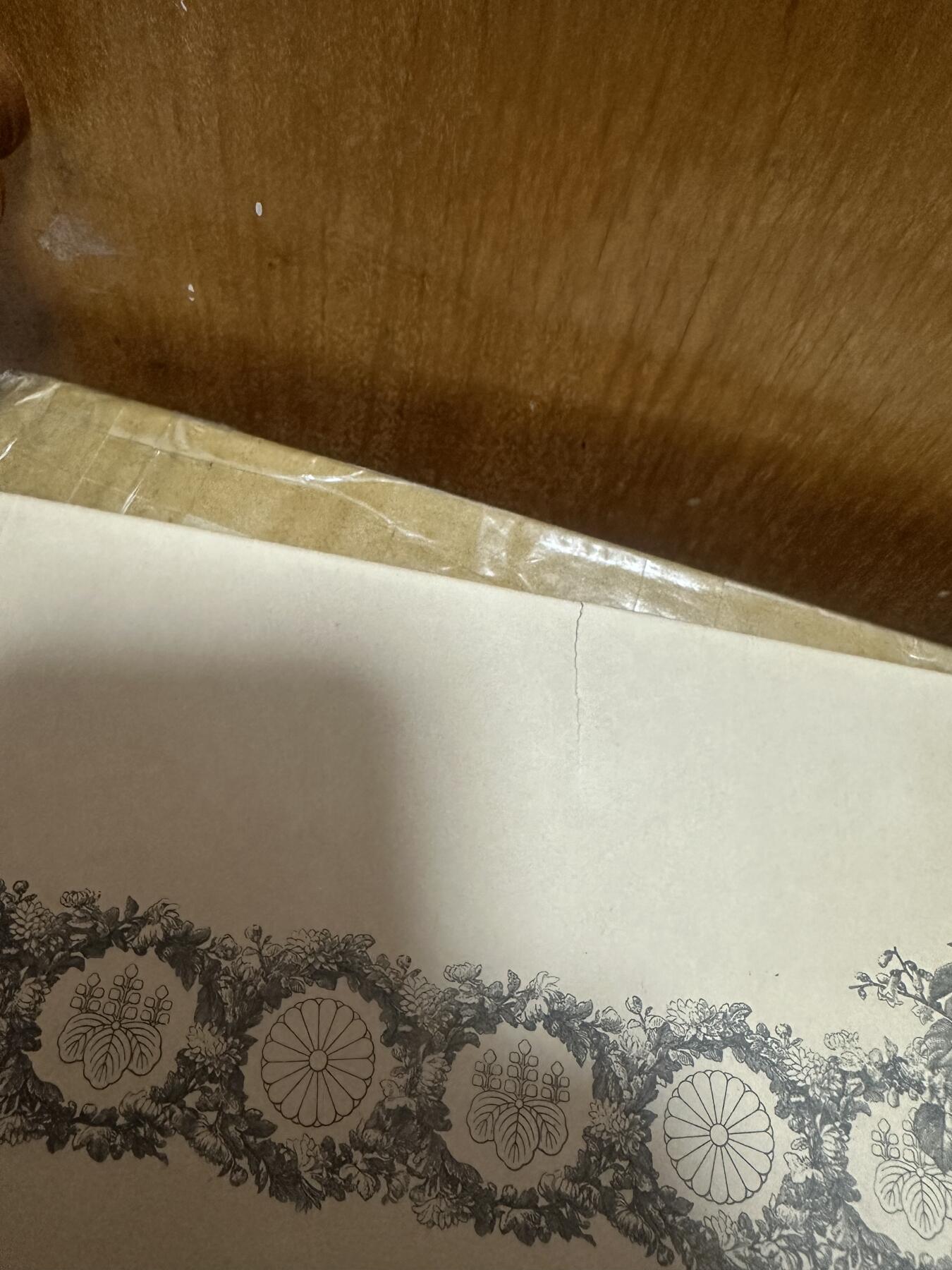 勋记 赏状 勋章 徽章 荣典 辞令 勋六等  松野治郎 S15  带履历 联队旗手南京战伤 品相如图 品相如图 非偏远地区包顺丰  二手物品售出不退不换 勋记 赏状 勋章 徽章 荣典 辞令 勋六等  松野治郎 S15  带履历 联队旗手南京战伤 品相如图 品相如图 非偏远地区包顺丰  二手物品售出不退不换