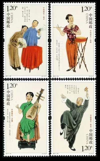 3元拍 全品成套邮票 保真 可寄信 - 2011-18 曲艺一套四枚。