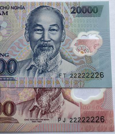 2025第20场（总第220期）：精品测试钞、外钞综合场  - 数二全同号22222226 越南2022年版20000、50000盾塑料钞全同号一对UNC