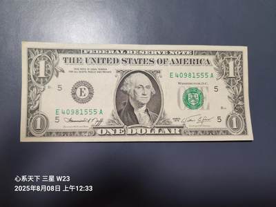 8月10号晚上8点 外国纸币自动截拍第6场 - 美国1974年1元555豹子号极美品近新
